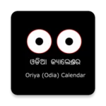 odia(oriya) calendar android application logo